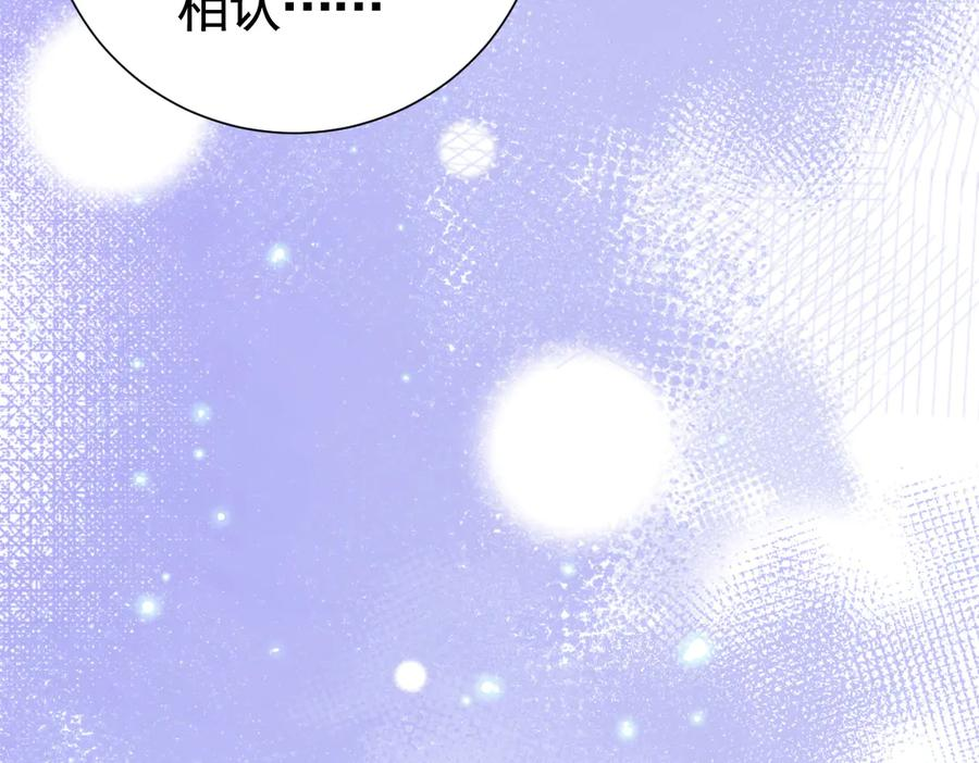 35话 月下时分 第106页