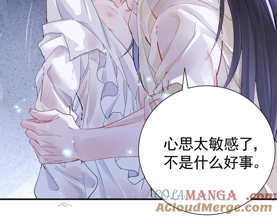 35话 月下时分 第117页