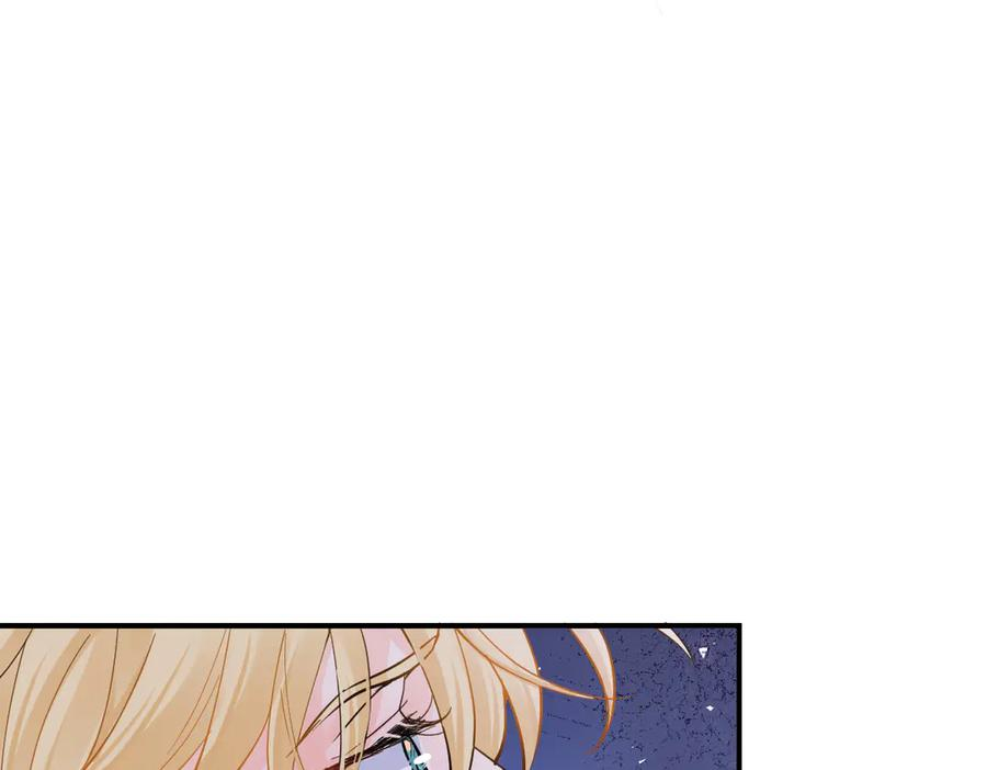 35话 月下时分 第118页