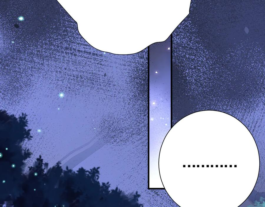 35话 月下时分 第127页