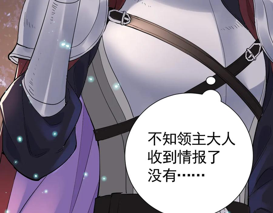 35话 月下时分 第136页