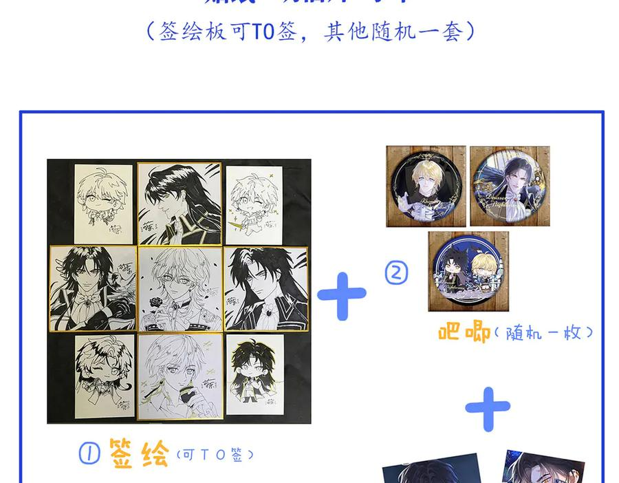 35话 月下时分 第146页