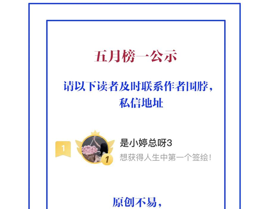 35话 月下时分 第148页
