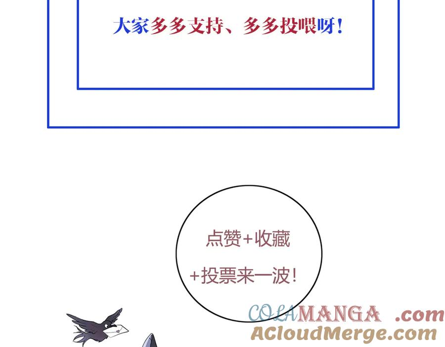 35话 月下时分 第149页