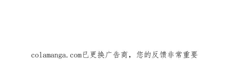 35话 月下时分 第151页