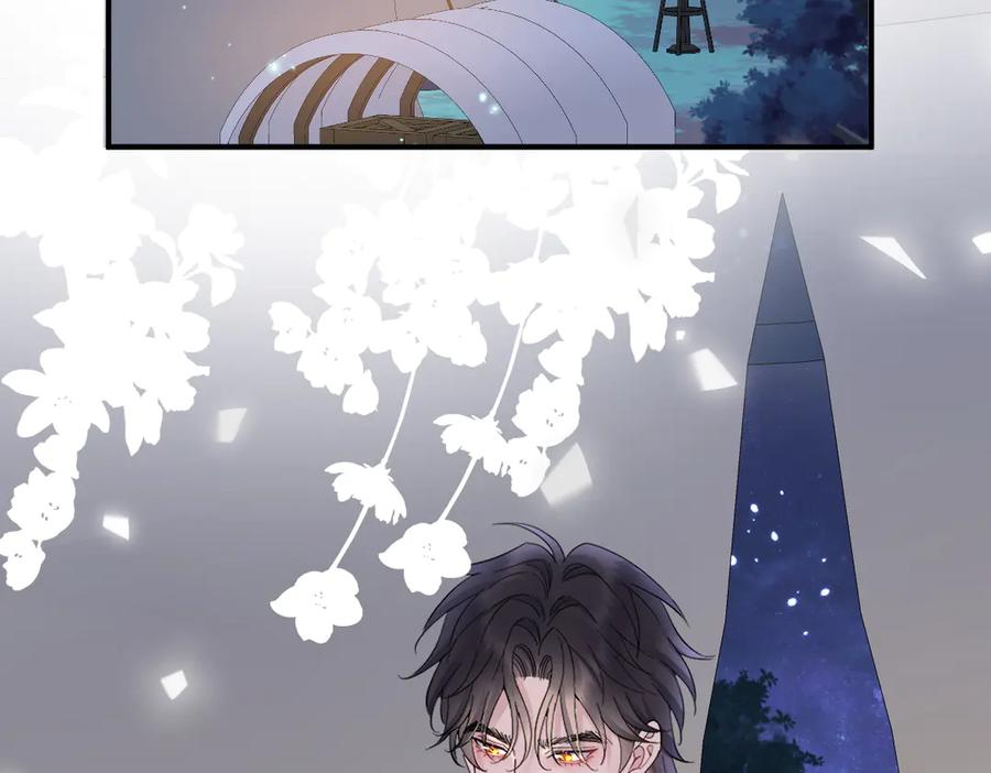 36话 纯情的野蛮人 第3页