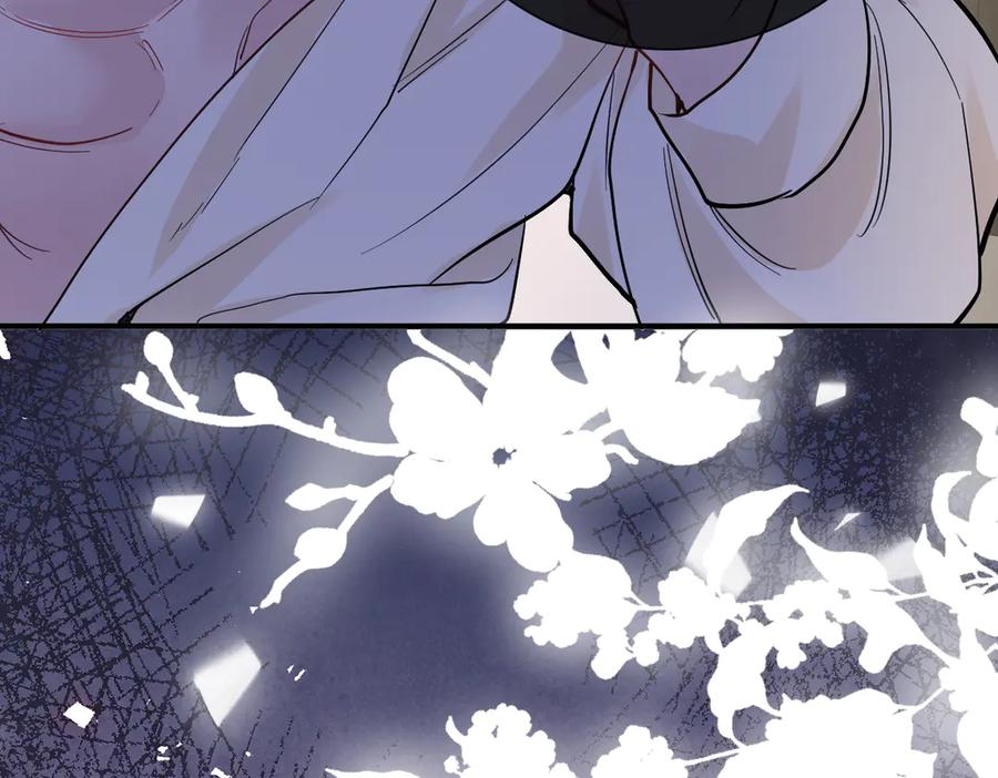 36话 纯情的野蛮人 第10页