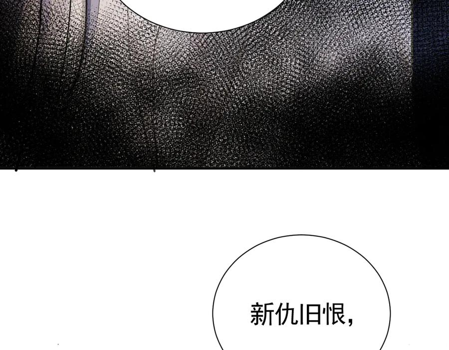 36话 纯情的野蛮人 第23页