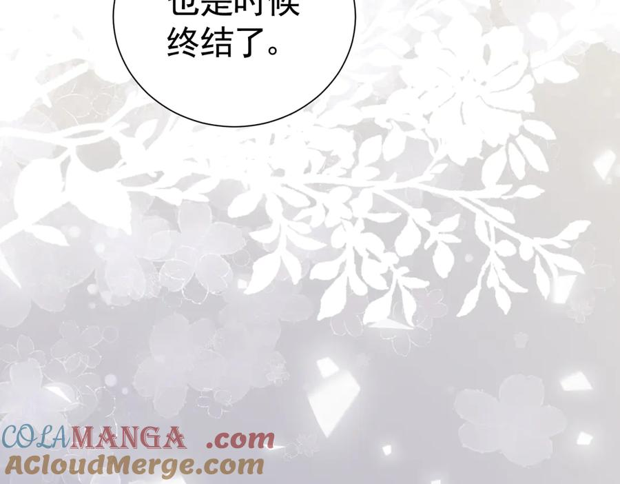 36话 纯情的野蛮人 第25页
