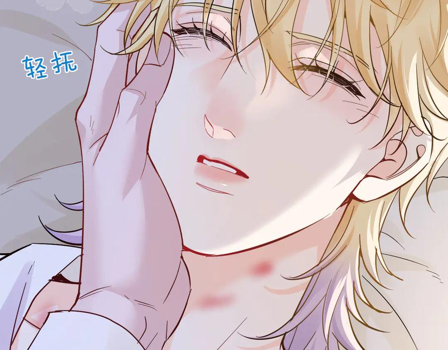 36话 纯情的野蛮人 第27页