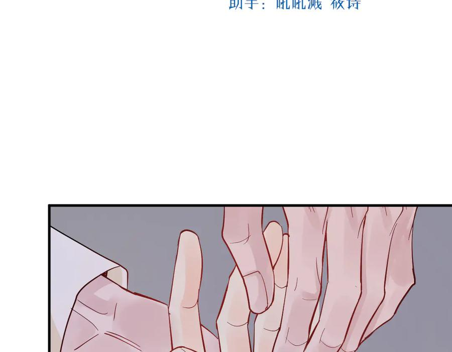 36话 纯情的野蛮人 第48页