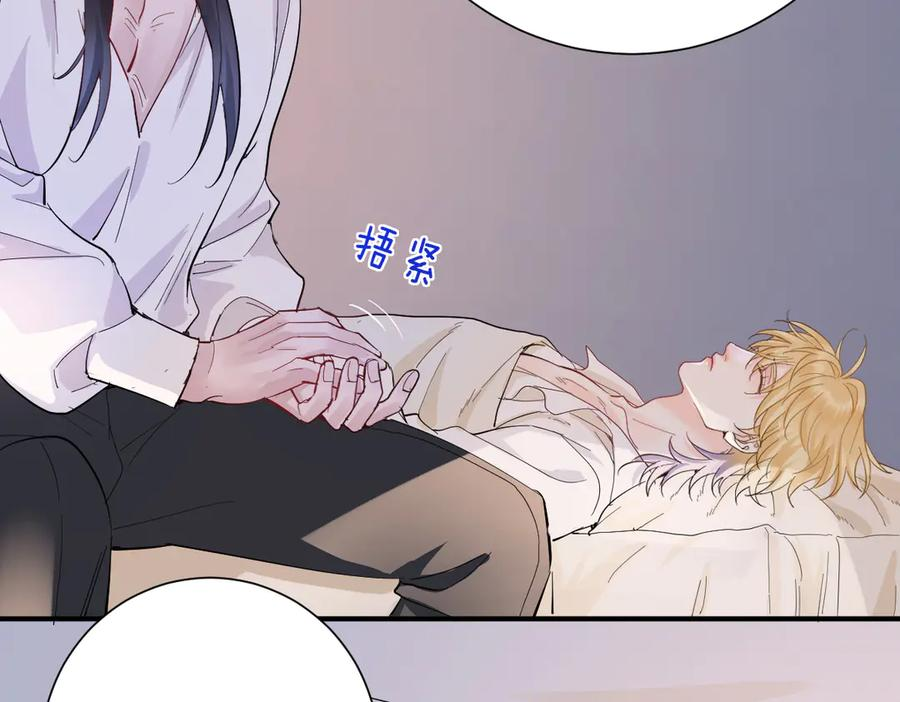 36话 纯情的野蛮人 第51页