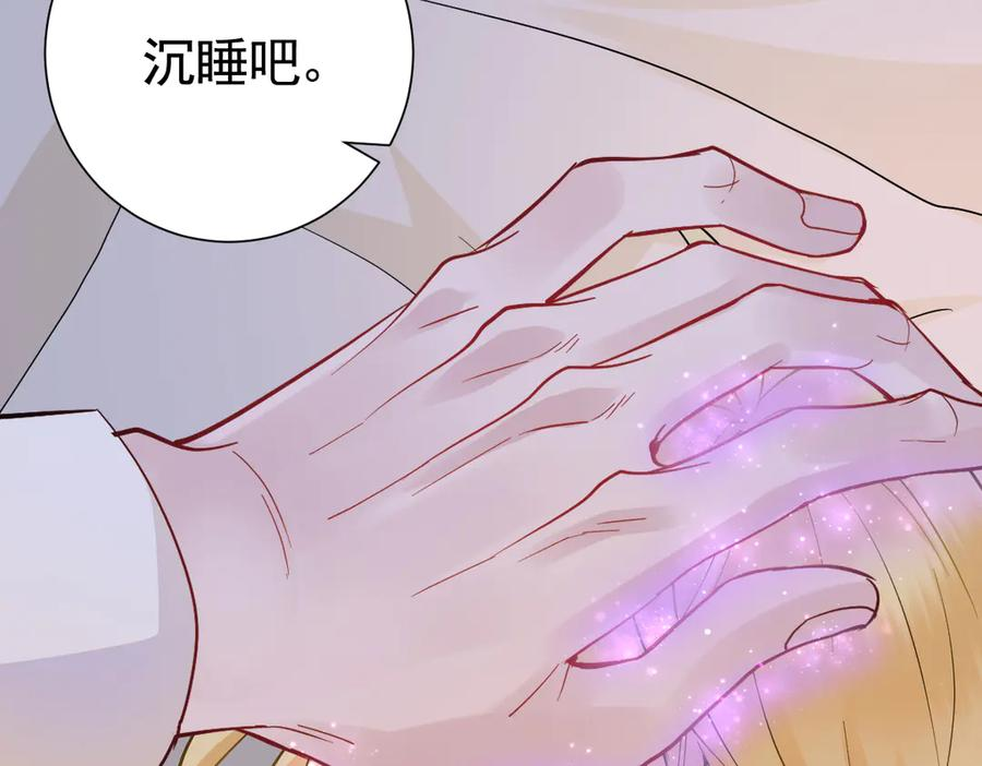 36话 纯情的野蛮人 第52页
