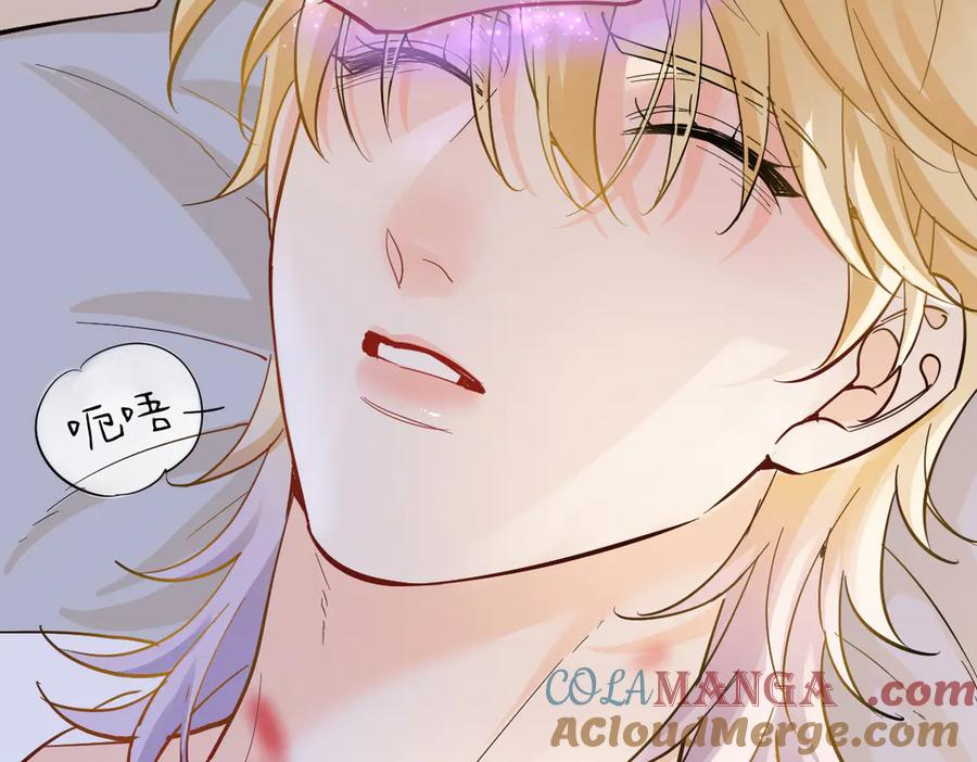 36话 纯情的野蛮人 第53页