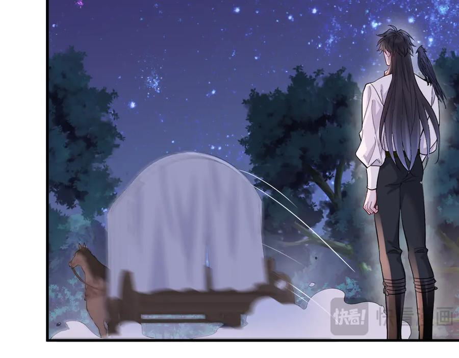 36话 纯情的野蛮人 第62页