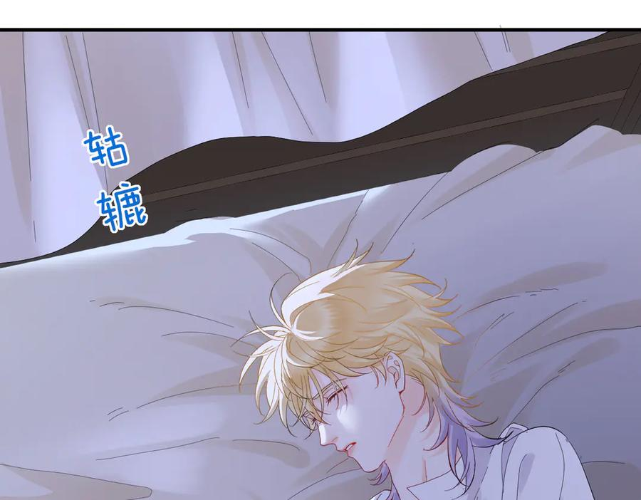 36话 纯情的野蛮人 第70页