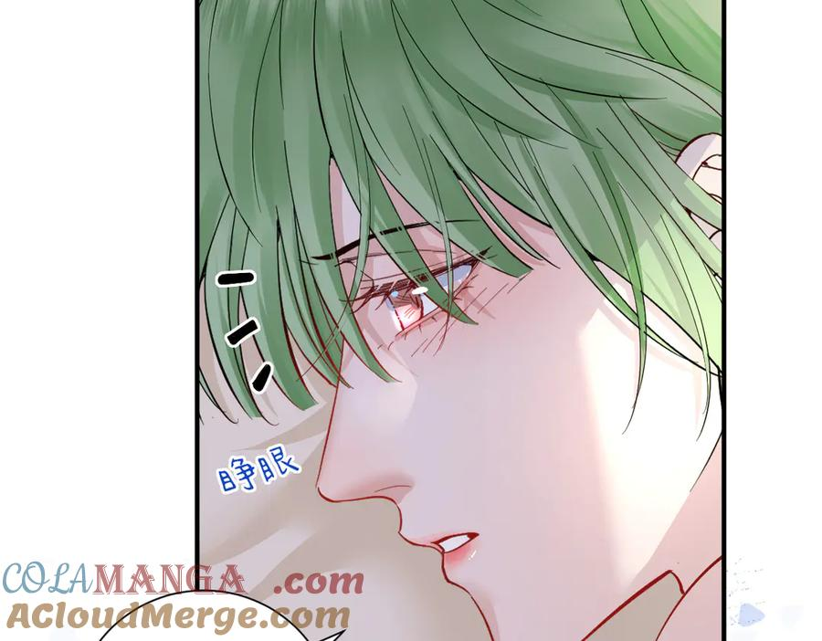 36话 纯情的野蛮人 第81页