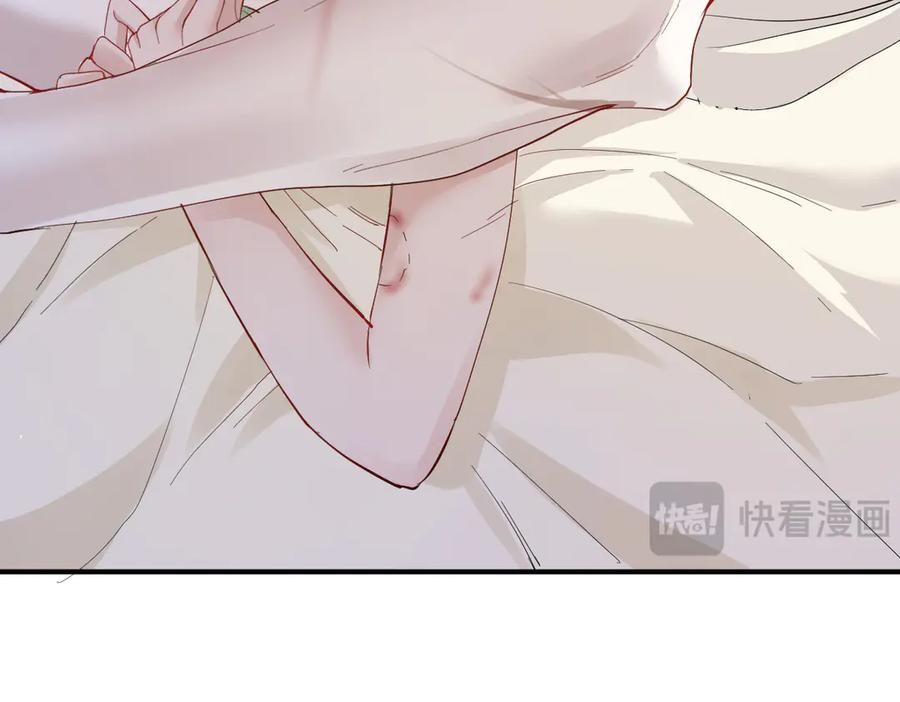 36话 纯情的野蛮人 第84页