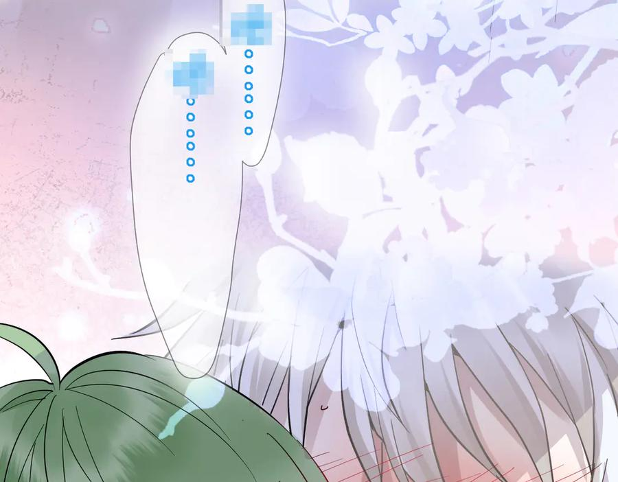 36话 纯情的野蛮人 第96页