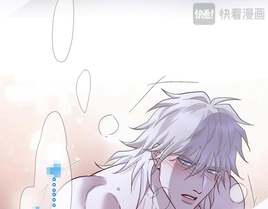 36话 纯情的野蛮人 第107页