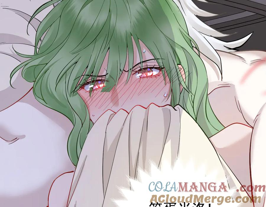 36话 纯情的野蛮人 第113页