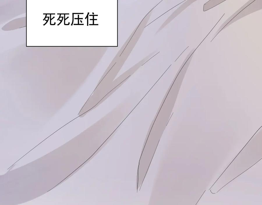 36话 纯情的野蛮人 第119页