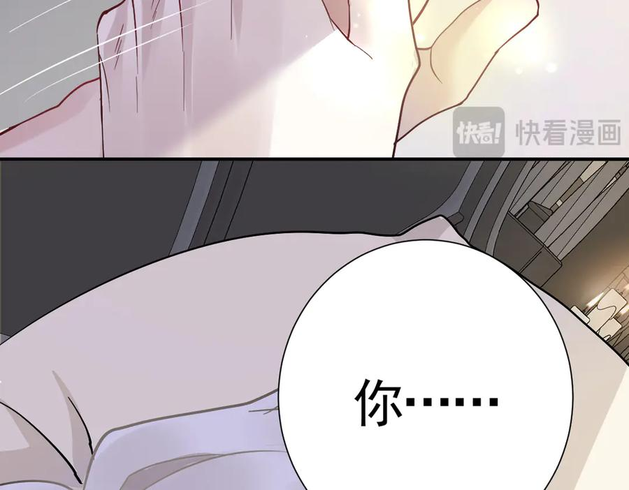 36话 纯情的野蛮人 第124页
