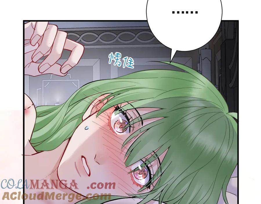36话 纯情的野蛮人 第129页