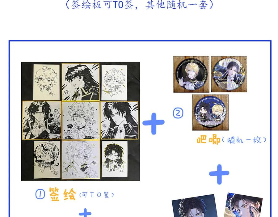36话 纯情的野蛮人 第138页