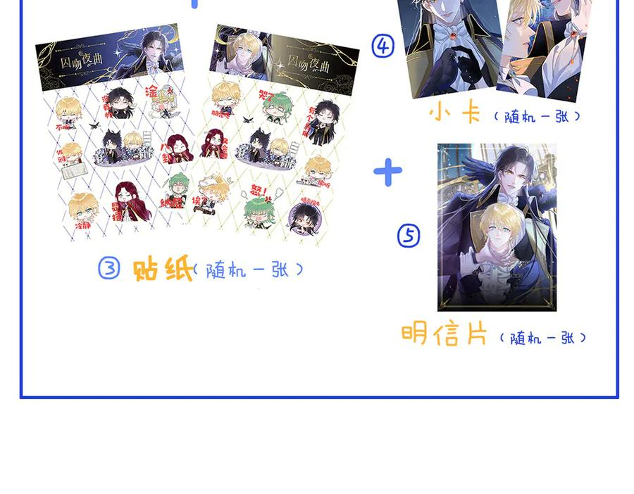 36话 纯情的野蛮人 第139页