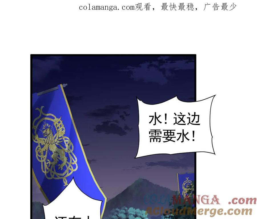 16-囚之吻 第1页