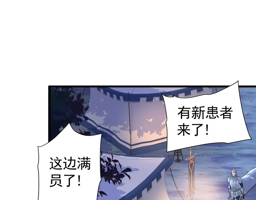 16-囚之吻 第3页