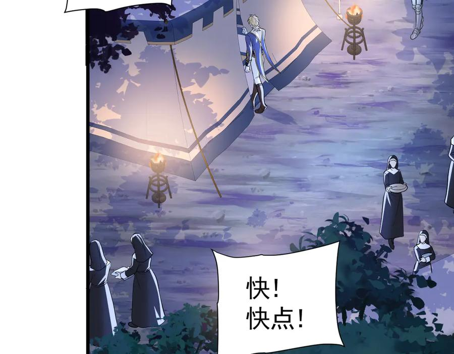 16-囚之吻 第4页