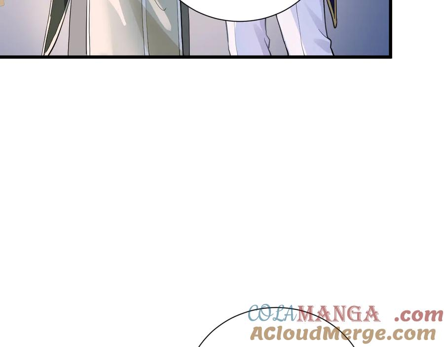 16-囚之吻 第21页