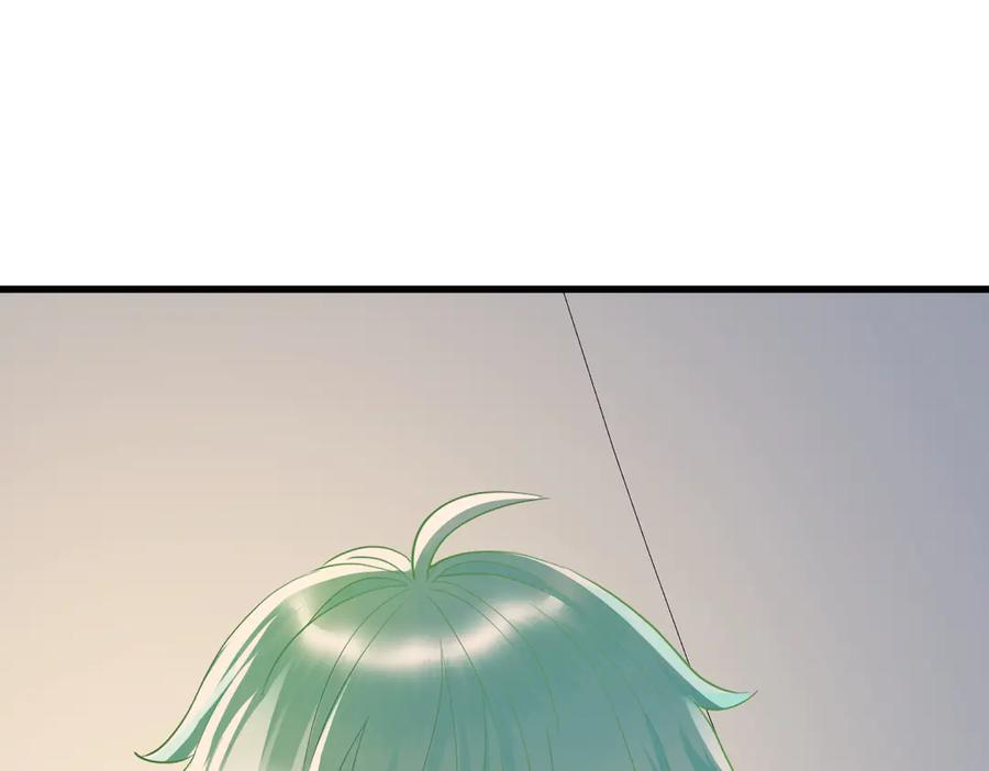 16-囚之吻 第24页