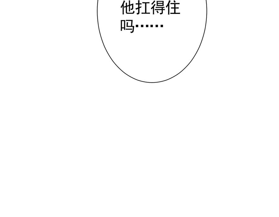 16-囚之吻 第27页