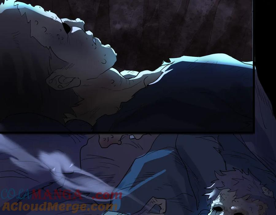 16-囚之吻 第41页