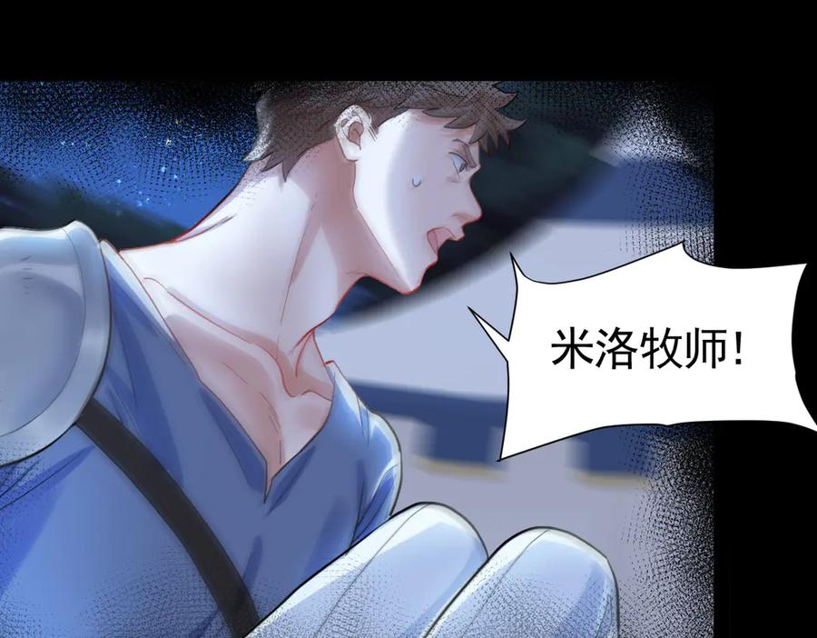 16-囚之吻 第50页