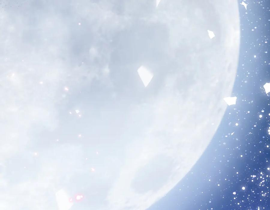 16-囚之吻 第59页
