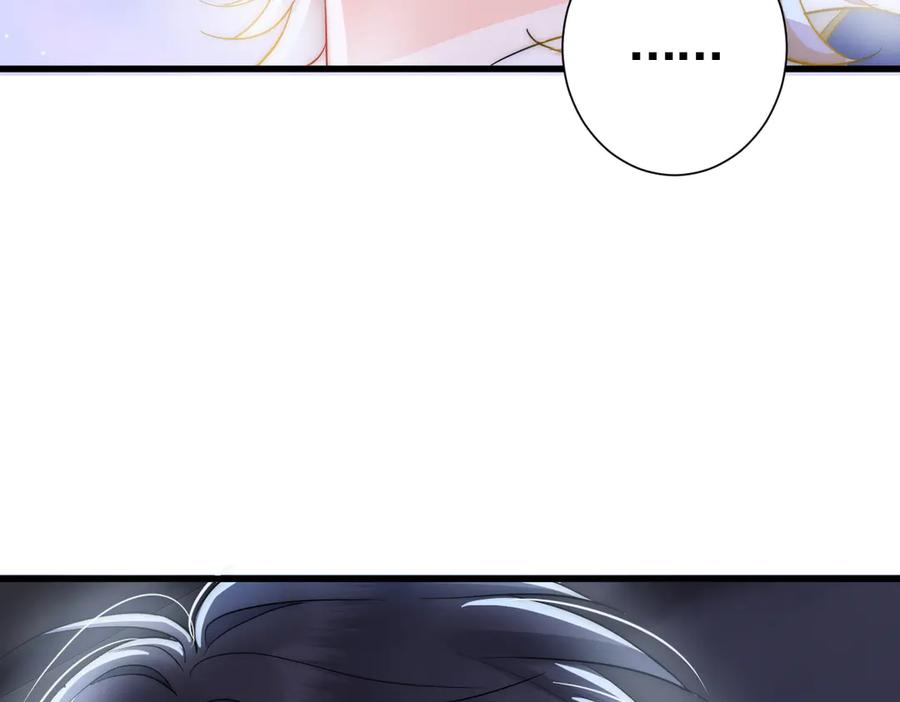 16-囚之吻 第64页