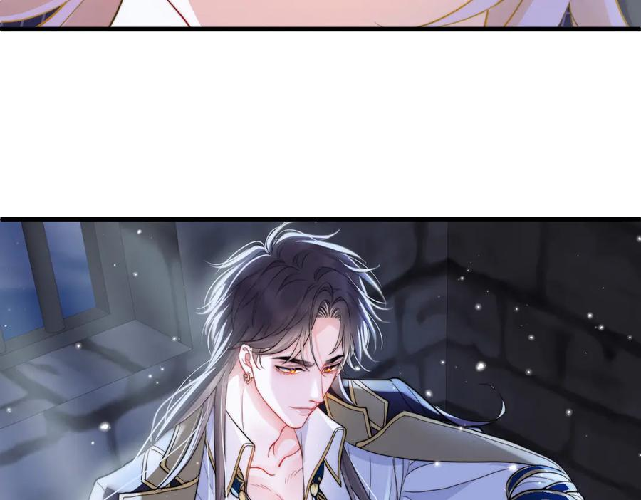 16-囚之吻 第70页