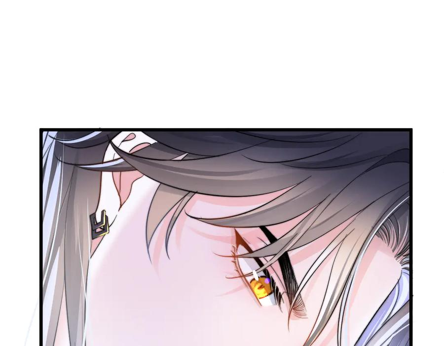 16-囚之吻 第119页