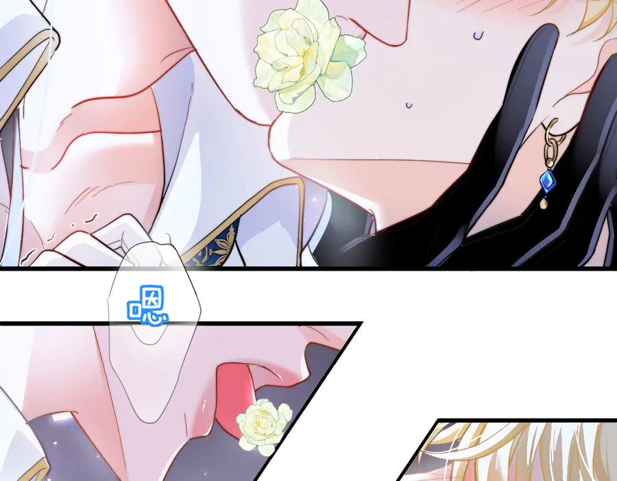 16-囚之吻 第127页