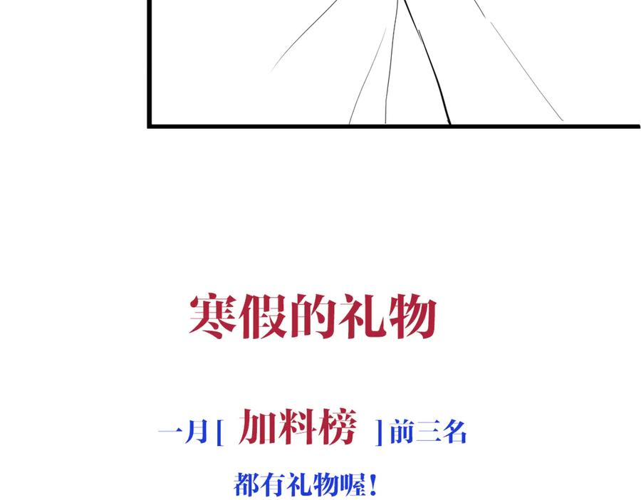 16-囚之吻 第136页