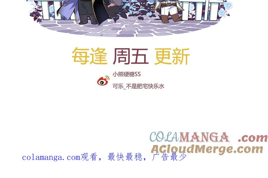 16-囚之吻 第141页
