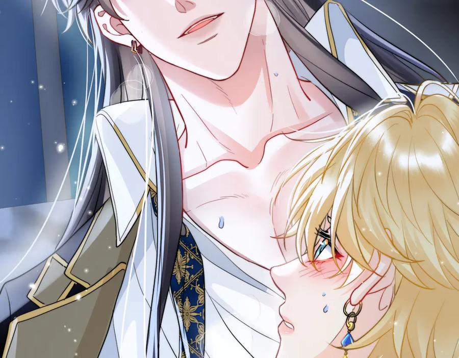 17-夜风，你疯了~ 第2页