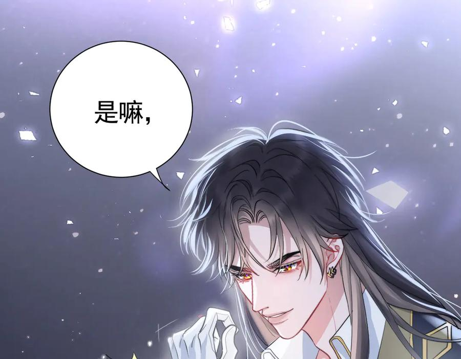 17-夜风，你疯了~ 第6页