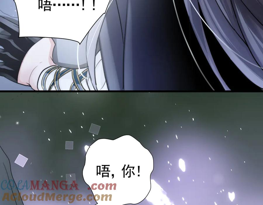 17-夜风，你疯了~ 第13页