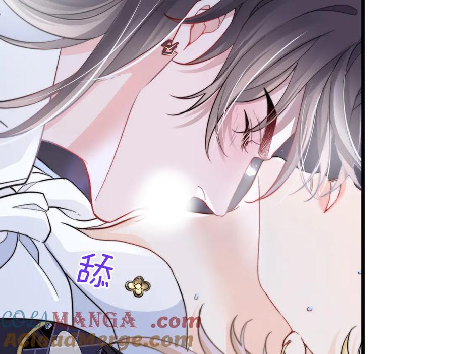 17-夜风，你疯了~ 第21页