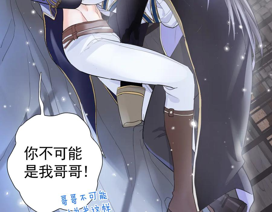 17-夜风，你疯了~ 第32页